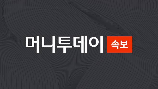 /사진=머니투데이DB