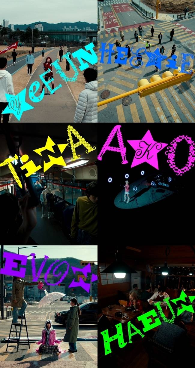 하이업엔터테인먼트 제공