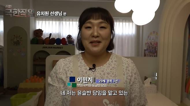 핫이슈지 채널 캡처