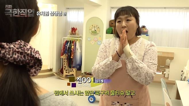 핫이슈지 채널 캡처