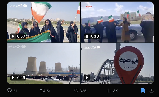 이란 주요 도시에서 시민들이 발전소와 다리로 나와 ‘인간 띠’를 만들고 시설을 지키고 있다. (출처: 주폴란드이란대사관 X(구 트위터) 계정)