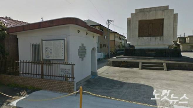 호코바루 처형장의 조선인 순교복자 13위 현양비. 경남CBS