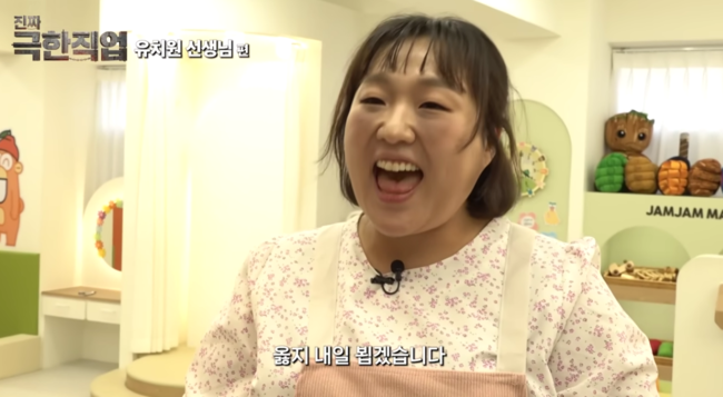 '핫이슈지' 영상