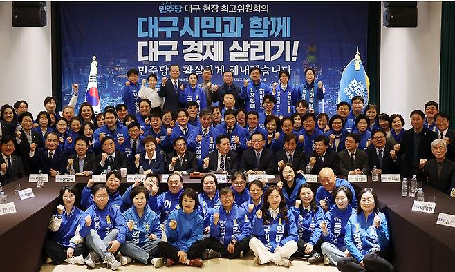 더불어민주당 정청래 대표와 대구시장 후보인 김부겸 전 국무총리가 8일 대구 북구 인터불고 엑스코 호텔에서 열린 현장 최고위원회의를 마친 뒤 참석자들과 기념 촬영하고 있다. 연합뉴스