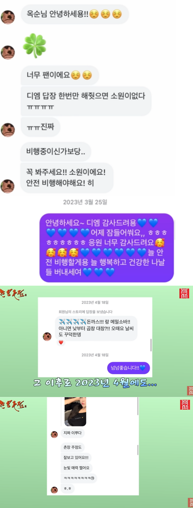 유튜브 채널 ‘촌장엔터테인먼트TV’ 영상 캡처.