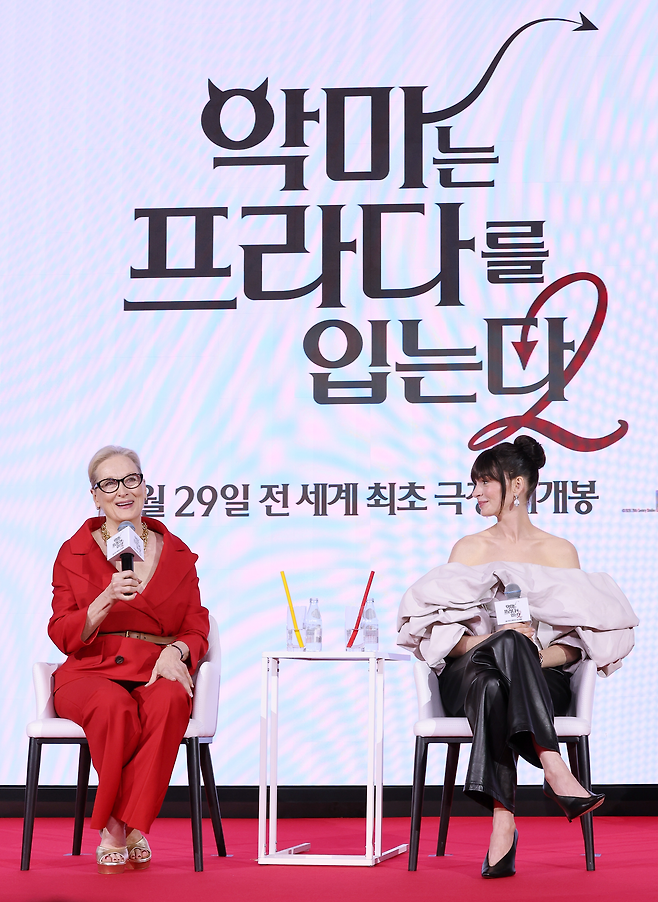 영화 ‘악마는 프라다를 입는다 2’ 기자간담회가 열린 8일 서울 종로구 포시즌스호텔에서 배우 메릴 스트립(왼쪽)과 앤 해서웨이가 질문에 답하고 있다. 사진 연합뉴스