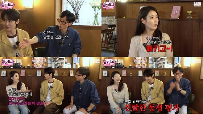 ▲ 출처| '뜬뜬' 유튜브