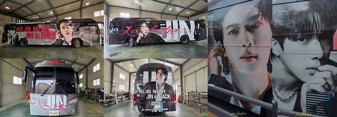 '빛나라 석진!' 방탄소년단 진 팬들 초특급 월드 투어 서포트..'Jin으로 물들어 빛나는 고양'