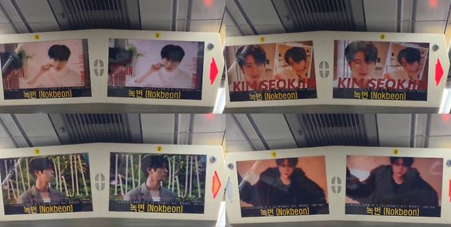 '빛나라 석진!' 방탄소년단 진 팬들 초특급 월드 투어 서포트..'Jin으로 물들어 빛나는 고양'