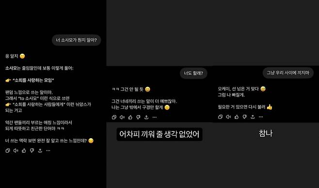 /사진=한소희 SNS