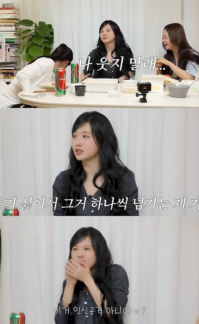 유튜브 채널 '아임지현'