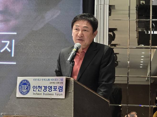 탤런트에서 육가공사업자로 변신한 윤용현 도끼농장 대표이사가 라마다 송도호텔에서 열린 제507회 인천경영포럼 조찬강연회에서 '원수를 사랑하라'를 주제로 강연하고 있다.