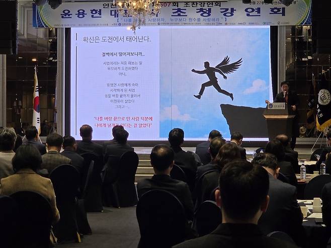 윤용현 도끼농장 대표가 "벼랑 끝으로 민 사람 덕분에 날개가 있다는 것을 알게 됐다"고 강조하고 있다.