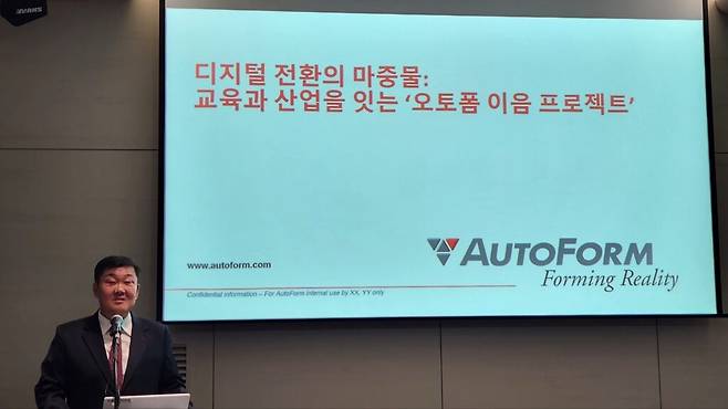 인력 문제도 핵심 과제로 제시됐다. 조 대표는 “사람이 없는 것이 아니라 일자리와 인재 간 미스매치가 문제”라며 고등학교 단계부터 산업 현장에 투입 가능한 인재를 양성하는 ‘이음 프로젝트’를 해법으로 제시했다. (사진=테크42)