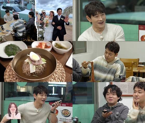 MBN '전현무계획3' 방송 캡처.