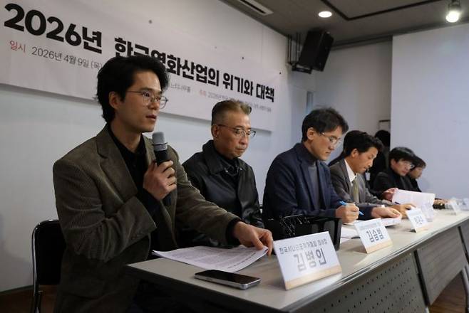 김병인 한국시나리오작가협회 이사장이 9일 열린 '2026년 한국영화산업의 위기와 대책' 정책 제안 기자회견에서 발언하고 있다. 연합뉴스