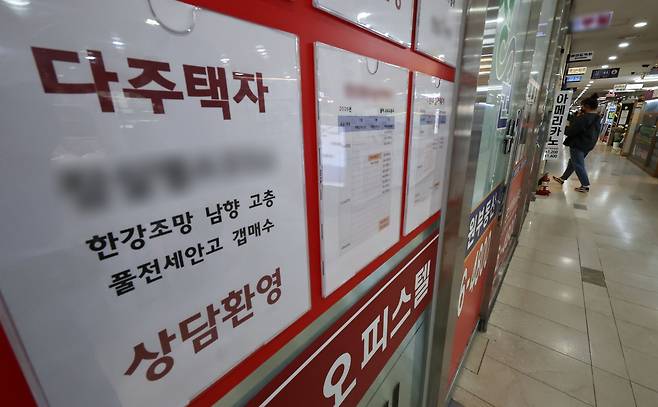 양도소득세 중과 유예 종료를 한달 쯤 앞두고 다주택자 수가 감소하고 있는 8일 서울 시내의 한 부동산중개업소에 다주택 관련 안내문이 붙어있다. /연합뉴스