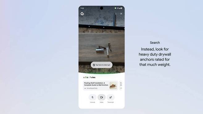 타이핑이 번거로운 순간에 서치 라이브의 강점이 발휘된다 / 출처=구글