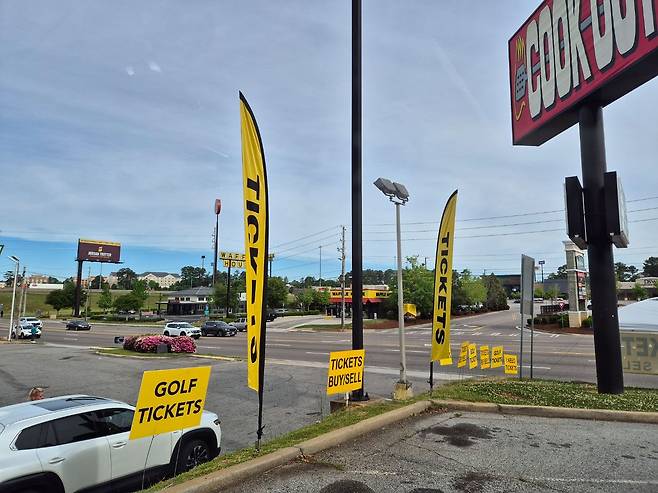 마스터스 티켓 암표상들이 내건 푯말들. 성호준 기자