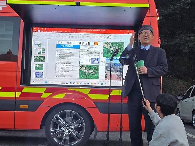 문창용 대전시 환경국장이 늑대 포획 계획을 설명하고 있다. 사진 대전시