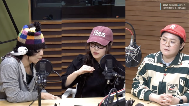 '정오의 희망곡 김신영입니다' 캡처