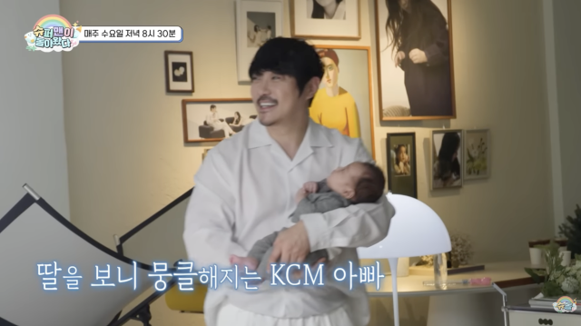 '슈퍼맨이 돌아왔다' 공식 유튜브 채널