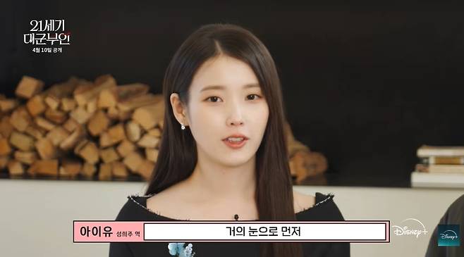 디즈니 플러스 코리아 채널 캡처