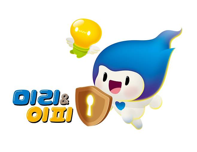 지식재산처 대변인 미리·이피