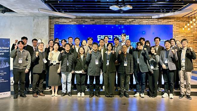 ‘딥테크 글로벌 오픈이노베이션 써밋’ 참가자들이 기념촬영을 하고 있다. 사진제공=연구개발특구진흥재단