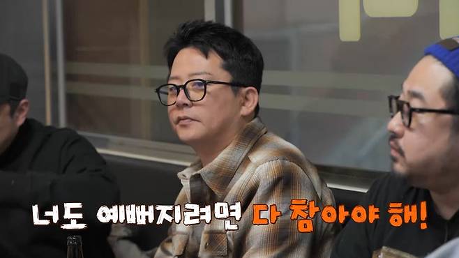 사진 제공=채널S, SK브로드밴드