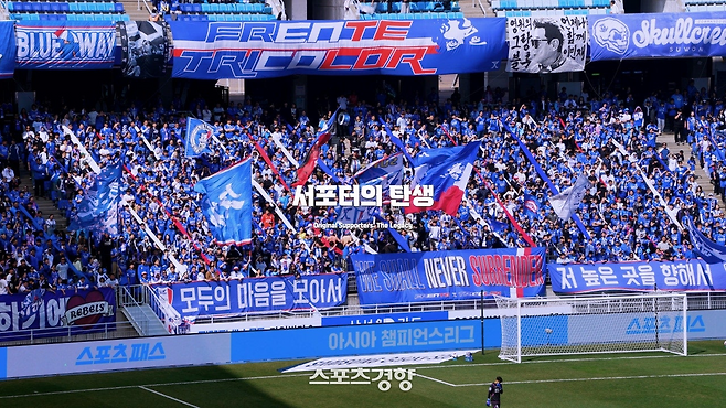 다큐멘터리 <서포터의 탄생> 제공