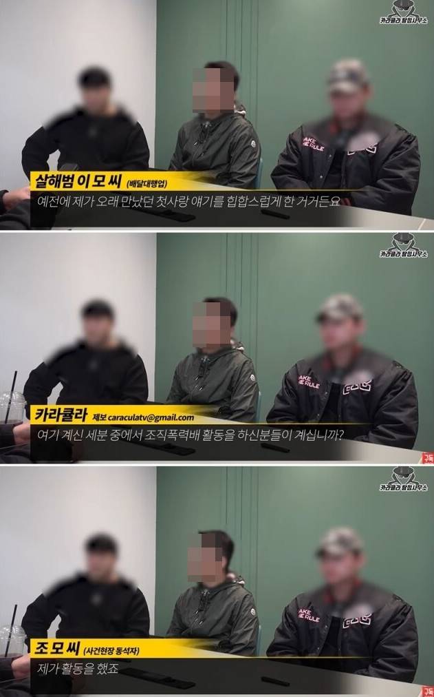 ▲ 출처| 유튜브 채널 캡처