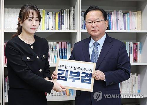 대구시장 예비후보 등록하는 김부겸 (대구=연합뉴스) 김현태 기자 = 더불어민주당의 대구시장 후보로 확정된 김부겸 전 국무총리가 9일 오전 대구 서구 대구시선거관리위원회에서 오는 6월 3일에 치러지는 제9회 전국동시지방선거의 대구시장 예비 후보자로 등록하고 있다. 2026.4.9
mtkht@yna.co.kr