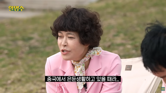 사진=유튜브 '할명수'