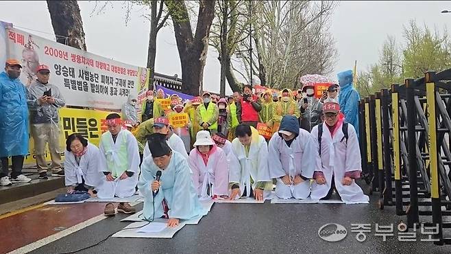 10일 오전 청와대 사람채 앞에서 각 지구를 대표하는 9명의 대책위원장이 무릎을 꿇고 상소문을 대통령께 올리고 있다. 천용남 기자