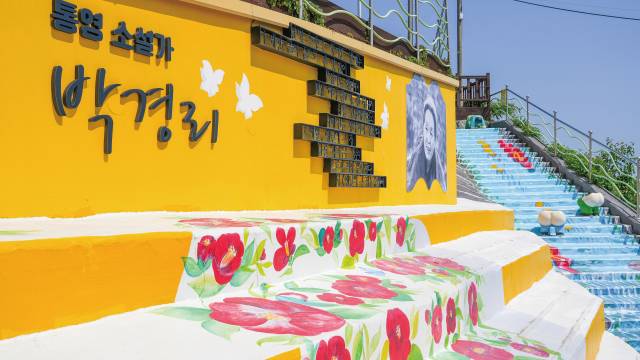 박경리의 소설 ‘김약국의 딸들’의 주요 배경이 된 통영 서피랑./통영시/