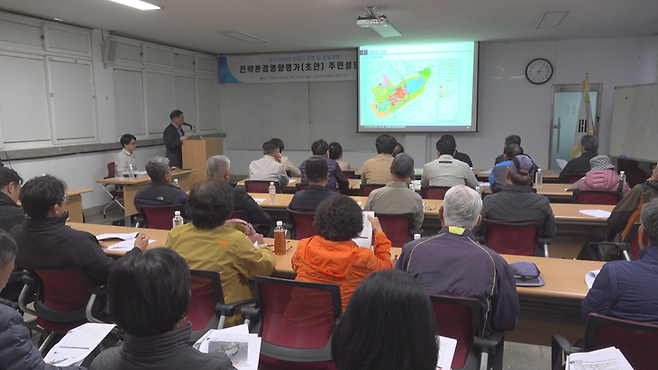 ▲춘천시는 9일 남산면 행정복지센터에서 환경영향평가법'에 따른 전략환경영향평가(초안) 주민설명회를 개최했다. 제공=춘천시