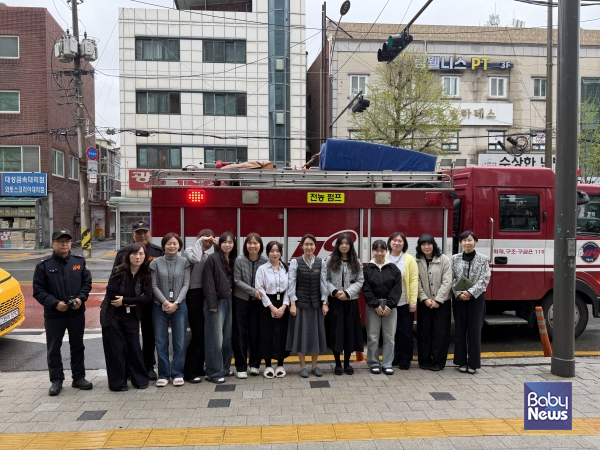 전농119센터 합동 소방·재난대피훈련 사진. ⓒ동대문구육아종합지원센터