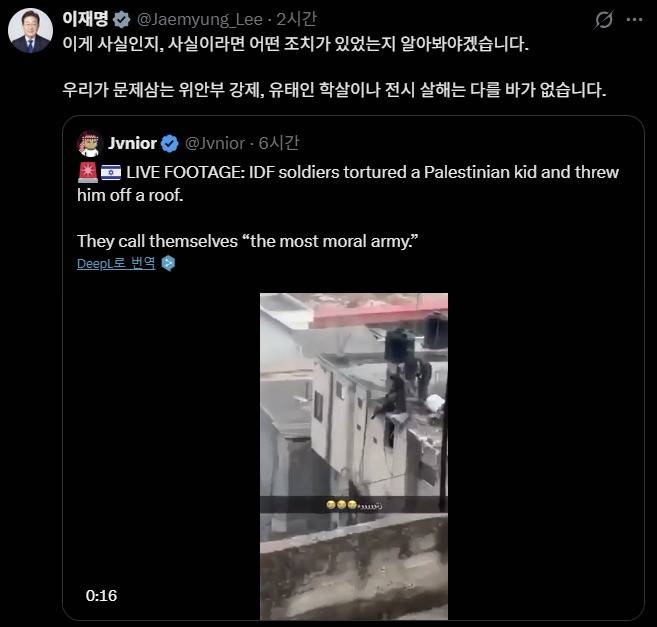 (이재명 대통령이 10일 공유한 엑스(X) 영상과 게시물 갈무리)