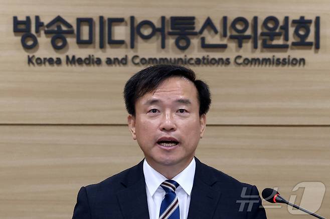 김종철 방송미디어통신위원장이 10일 오전 경기도 과천시 정부과천청사 방송미디어통신위원회에서 열린 제1차 위원회 회의에서 발언하고 있다. 2026.4.10 ⓒ 뉴스1 이광호 기자