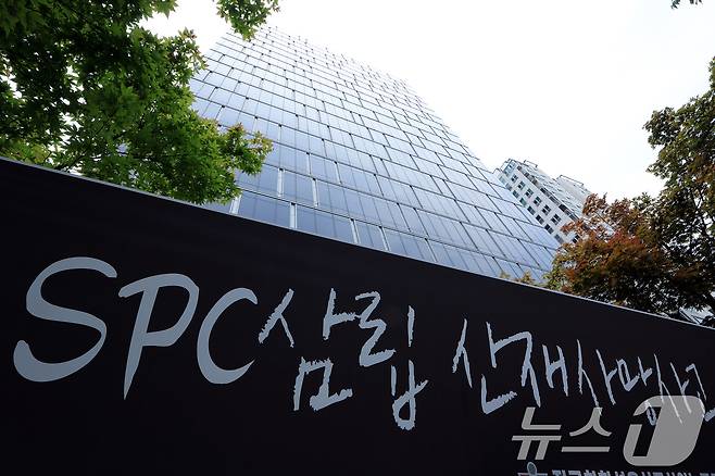 서울 서초구 양재동 삼립 본사 모습. 2025.6.17 ⓒ 뉴스1 박정호 기자