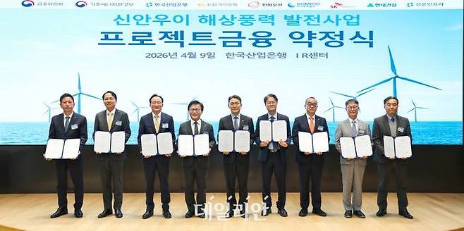 한국중부발전은 9일 한국산업은행 본점에서 '신안우이 해상풍력 발전사업'의 프로젝트 파이낸싱(PF) 금융약정을 체결했다.ⓒ중부발전