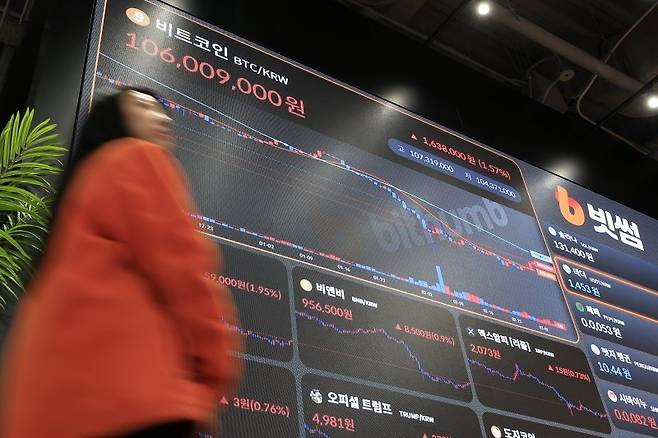 최근 잇따른 공공분야 가상자산 유출 사고를 방지하기 위해 10일 재정경제부는 공공분야 가상자산 보유·관리 체계 개선 방안을 발표했다. 가상자산 개인키·복구 구문 등 중요 보안 정보를 2인 이상이 분할해 확인하도록 의무화하는 조치 등이 주요 내용이다. 사진은 지난 3월 서울의 가상자산거래소 모습. 뉴스1