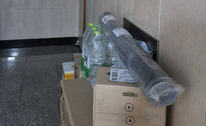 이사 당일, 이전 집으로 잘못 주문한 택배 사진 (쿠팡 알림)
