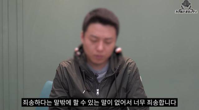 김창민 영화 감독을 집단 폭행해 숨지게 만든 가해자 이모씨가 9일 유튜브 채널 '카라큘라 탐정사무소' 영상에서 고인의 유족에게 사과하고 있다. 유튜브 캡처