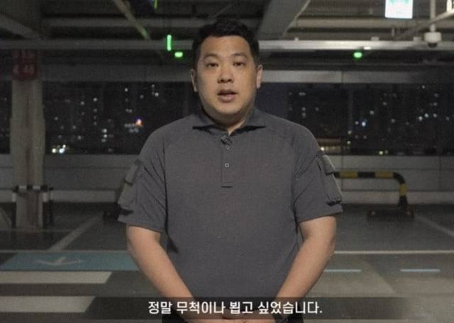 사진=카라큘라 채널 화면