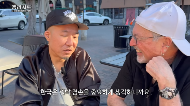 유튜브 채널 ‘샘 리처드’