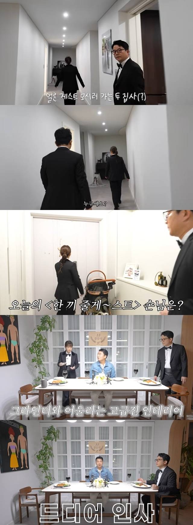 사진=채널 ‘준호지민’