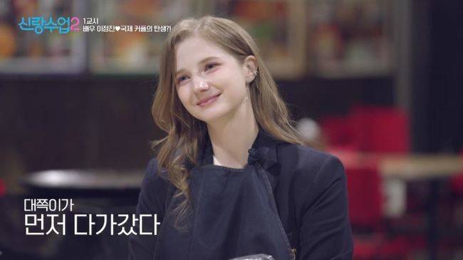 사진 제공=채널A ‘신랑수업2’