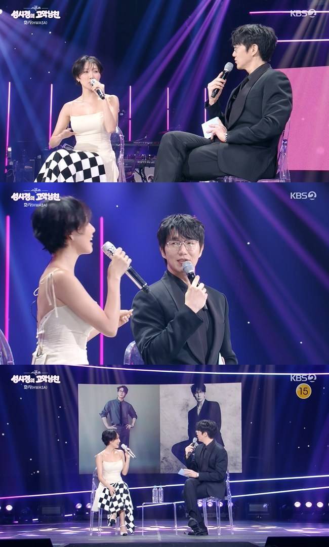 사진=KBS 2TV ‘더 시즌즈-성시경의 고막남친’ 캡처